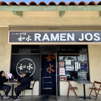 Ramen Josui - Entrance - Ramen Near Me - Torrance, California