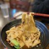 XiAn Biang Biang Noodle gift card