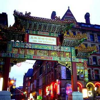 Fu's Chinese Restaurant Café - Walking straight down from the Chinese Archway here, we are just one minute's away, and we are right next to Red 'n' Hot. - Chinese Near Me - Manchester, XGM Fu's Chinese Restaurant Café - Walking straight down from the Chinese Archway here, we are just one minute's away, and we are right next to Red 'n' Hot. - Chinese Near Me - Manchester, XGM