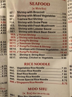 Menu photo 6 China Wok Frisco, TX Menu photo 6 China Wok Frisco, TX