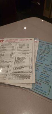 Menu photo 1 Great Wall Restaurant Lancaster, CA Menu photo 1 Great Wall Restaurant Lancaster, CA