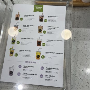 Chicha San Chen - Menu - Bubble Tea Near Me - New York, New York