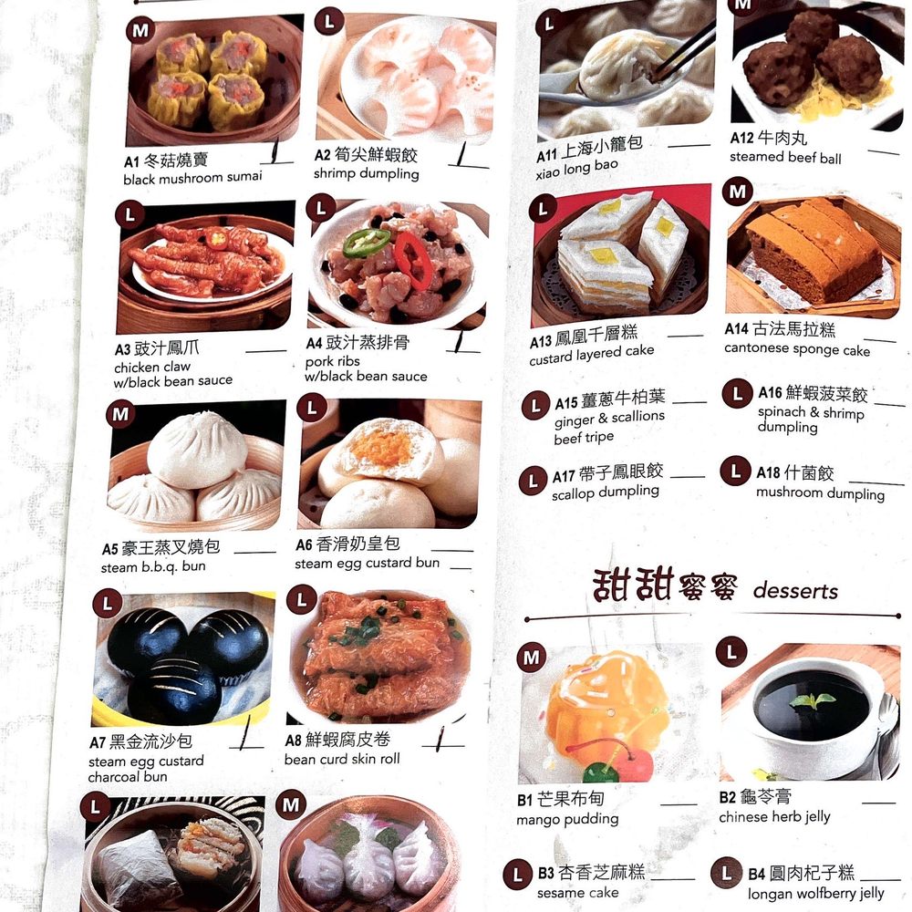 Cheung Hing - Milpitas - Dim Sum Menu - Dim Sum Near Me - Milpitas, California