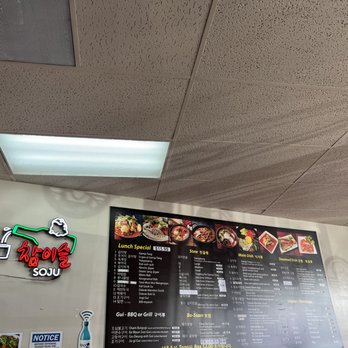 Gam Ja Gol - menu - Korean Near Me - Los Angeles, California