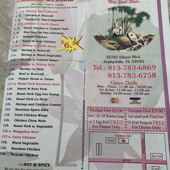 Shang Hai - Menu - Chinese Near Me - Wesley Chapel, Florida