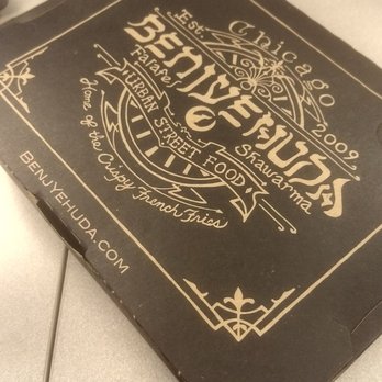 BenjYehuda - Box of Heaven - Middle Eastern Near Me - Chicago, Illinois BenjYehuda - Box of Heaven - Middle Eastern Near Me - Chicago, Illinois