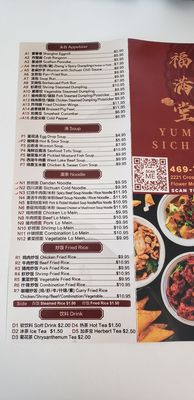 Menu photo 3 Yummy Sichuan Flower Mound, TX Menu photo 3 Yummy Sichuan Flower Mound, TX