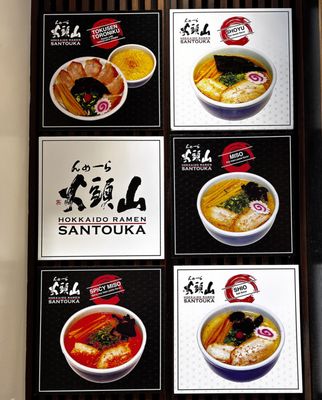 Hokkaido Ramen Santouka by null
