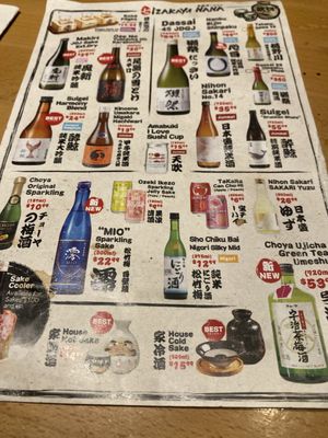 Menu photo 8 Izakaya Nana Flushing, NY Menu photo 8 Izakaya Nana Flushing, NY
