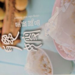 聰嫂星級甜品 - Great for desserts and sweets.  Just love the steamed egg whites with fresh ginger.  Delicious