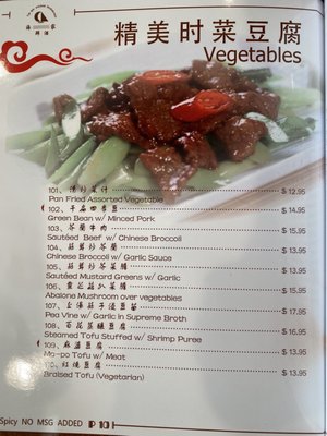 Menu photo 7 Top Gun Seafood Restaurant Bellevue, WA Menu photo 7 Top Gun Seafood Restaurant Bellevue, WA