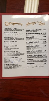 Menu photo 4 Cristo Rey Restaurant and Bakery Humble, TX Menu photo 4 Cristo Rey Restaurant and Bakery Humble, TX