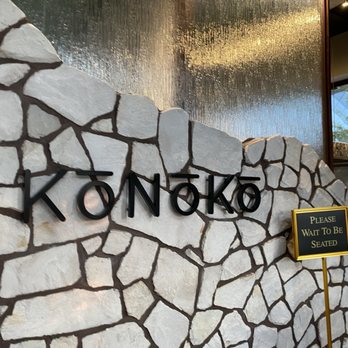 Konoko Restaurant - Inside front - Caribbean Near Me - White Marsh, Maryland Konoko Restaurant - Inside front - Caribbean Near Me - White Marsh, Maryland