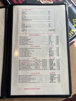 Menu photo 6 Da Sichuan Bistro Palo Alto, CA Menu photo 6 Da Sichuan Bistro Palo Alto, CA