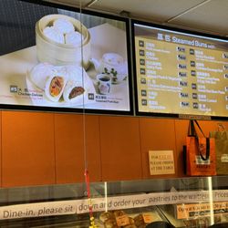 New Town Bakery & Restaurant - Menu board~ (June 2024)