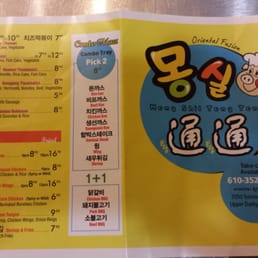 Menu p.1 Menu p.1