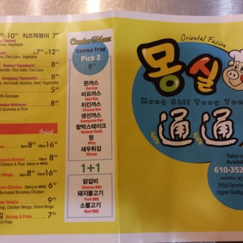 Mong Shil Tong Tong - Menu p.1 - Asian Fusion Near Me - Upper Darby, Pennsylvania Mong Shil Tong Tong - Menu p.1 - Asian Fusion Near Me - Upper Darby, Pennsylvania