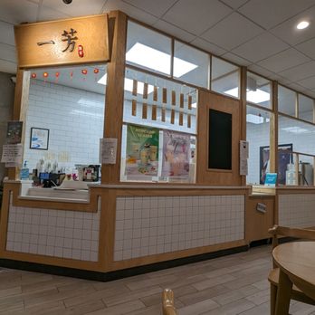 Yi Fang - The counter to order - Bubble Tea Near Me - Fairfax, Virginia Yi Fang - The counter to order - Bubble Tea Near Me - Fairfax, Virginia