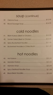 Menu photo 5 Cham Cham Korean BBQ Hilo, HI