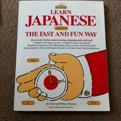 LA Japanese lesson - Japanese text used at LA Japanese lesson