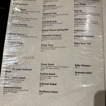 Ushio Sushi - Appetizers & Salad Menu - Sushi Bars Near Me - Davie, Florida