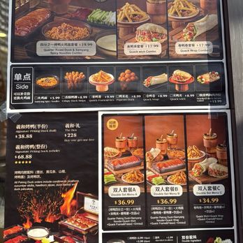Xihe Peking Duck - Menu - Chinese Near Me - North York, Ontario Xihe Peking Duck - Menu - Chinese Near Me - North York, Ontario
