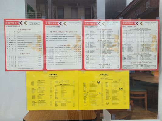 Menu photo 3 New Lun Ting Cafe San Francisco, CA