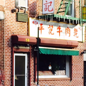 Ping's Dried Beef - Outside the store - Meat Shops Near Me - New York, New York