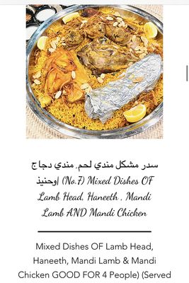 House of Mandi - Yemeni Restaurant by null