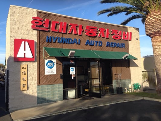 HYUNDAI REPAIR SHOP - Updated July 2025 - 20 Photos & 225 Reviews ...