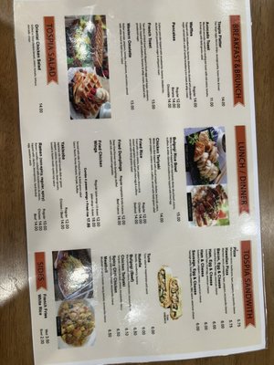 Menu photo 3 Cafe Tospia West New York, NJ