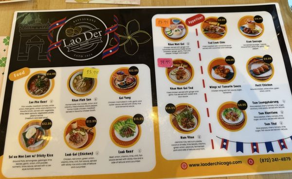 Menu photo 1 Lao Der Chicago, IL