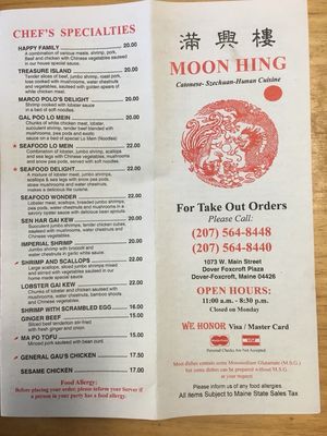 Moon Hing by null