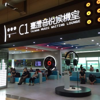 EVA Air - Music waiting lounge in Taipei - Airlines Near Me EVA Air - Music waiting lounge in Taipei - Airlines Near Me