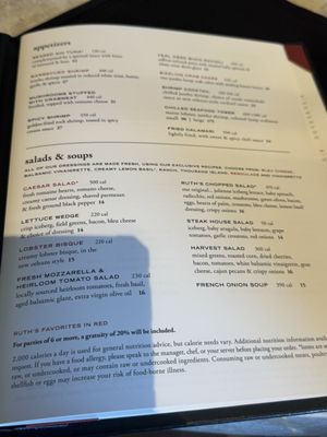 Menu photo 2 Ruth's Chris Steak House Rogers, AR Menu photo 2 Ruth's Chris Steak House Rogers, AR
