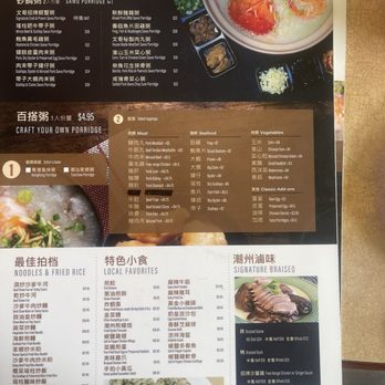 Porridge & Things - Chinese Near Me - Millbrae, California Porridge & Things - Chinese Near Me - Millbrae, California