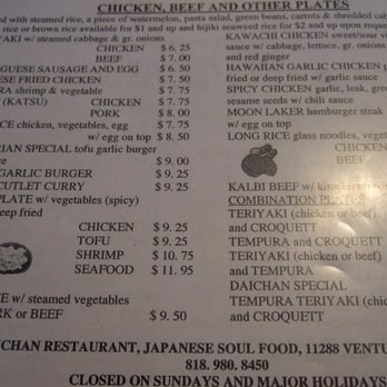 Daichan - Japanese Near Me - Studio City, California