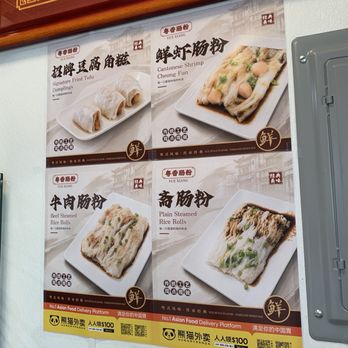 Yuexiang - Noodles Near Me - San Francisco, California Yuexiang - Noodles Near Me - San Francisco, California