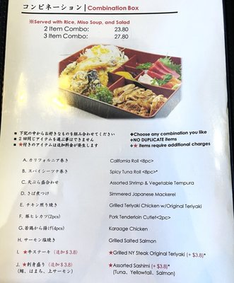 Menu photo 1 Ojiya Torrance, CA Menu photo 1 Ojiya Torrance, CA