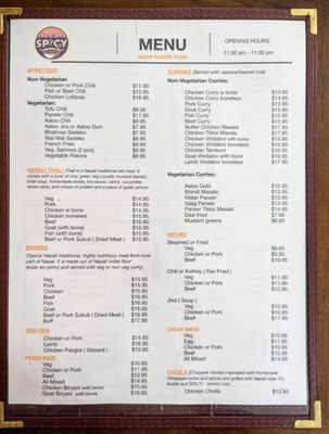 Menu photo 2 Spicy Nepal Sunnyside, NY Menu photo 2 Spicy Nepal Sunnyside, NY