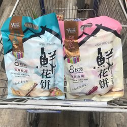 Good Fortune Supermarket - Can not believe, can find the flowers pastry in the supermarket. So happy.