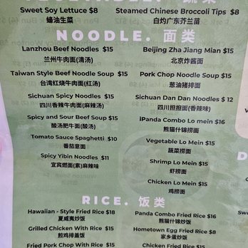 IPanda Dumplings - Menu as of March 2026 - Chinese Near Me - Fairfax, Virginia