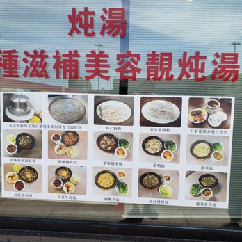Good Taste Casserole Rice - Unionville - Chinese Near Me - Markham, Ontario Good Taste Casserole Rice - Unionville - Chinese Near Me - Markham, Ontario