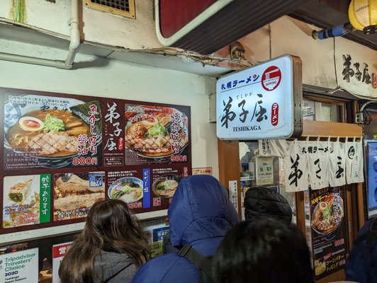 Teshikaga Ramen by null