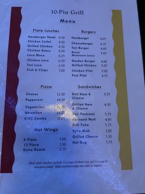 Menu photo 4 Lava Lounge Volcano, HI Menu photo 4 Lava Lounge Volcano, HI