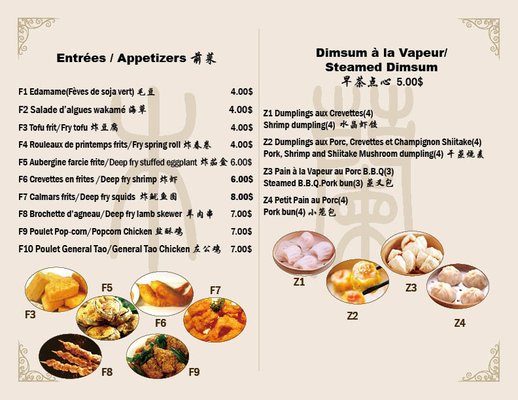 Mulan Dumpling by null