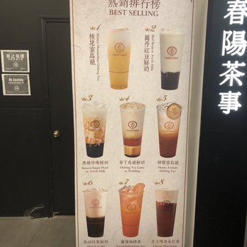 Chun Yang Tea - Bubble Tea Near Me - Flushing, New York