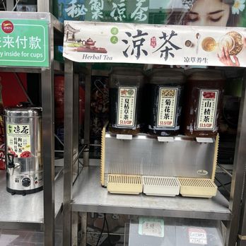 Zen Ginseng - Traditional Chinese Medicine Near Me - Flushing, New York