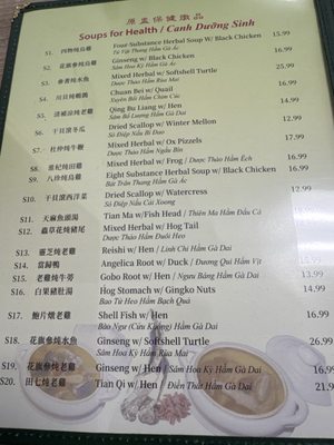 Menu photo 7 Nature Pagoda San Gabriel, CA Menu photo 7 Nature Pagoda San Gabriel, CA