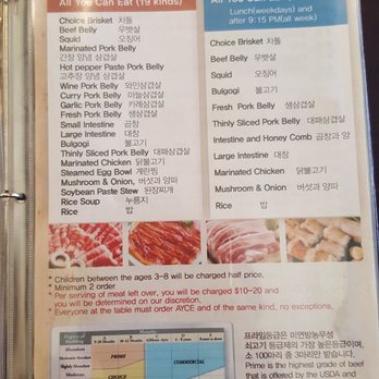 Shik Do Rak - Menu Feb 2019 (2/2) - Korean Near Me - Irvine, California Shik Do Rak - Menu Feb 2019 (2/2) - Korean Near Me - Irvine, California